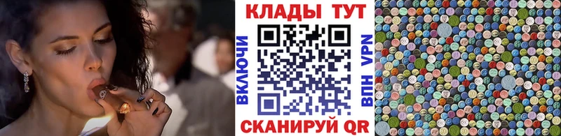 Где найти наркотики Староминская КОКАИН  МЕФ  mega как зайти  ГАШ  СОЛЬ 
