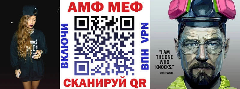 дарнет шоп  Староминская  АМФЕТАМИН 98% 