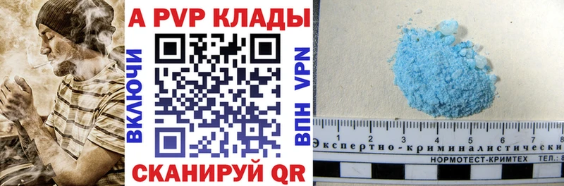APVP Соль  МЕГА ТОР  Староминская  хочу наркоту 