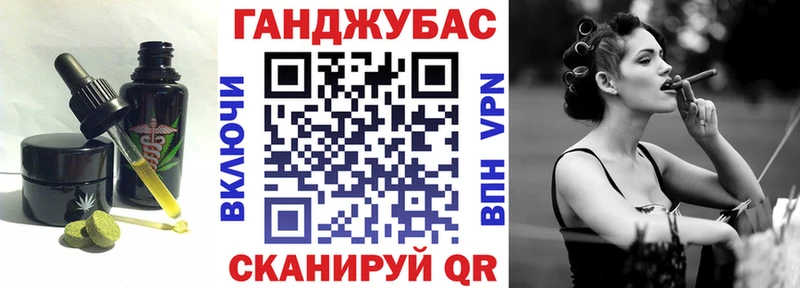 Canna-Cookies марихуана  Староминская 