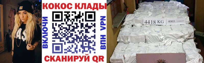купить   Староминская  Cocaine Боливия 
