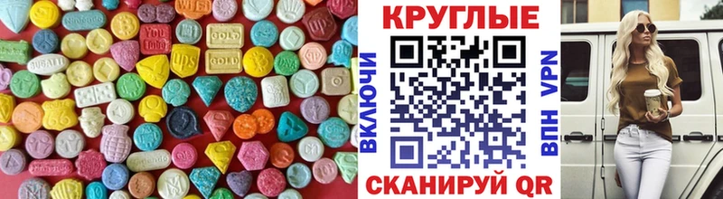 хочу   Староминская  ЭКСТАЗИ 99% 