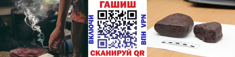 Гашиш Изолятор Староминская