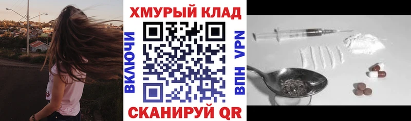 дарк нет формула  Староминская  ГЕРОИН Heroin 
