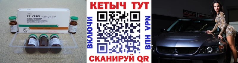 купить наркотики цена  OMG tor  Кетамин VHQ  Староминская 