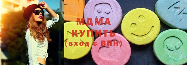 2c-b Армянск