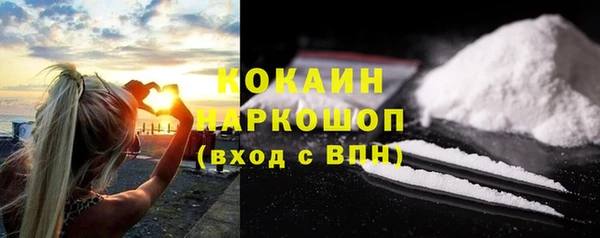 2c-b Армянск
