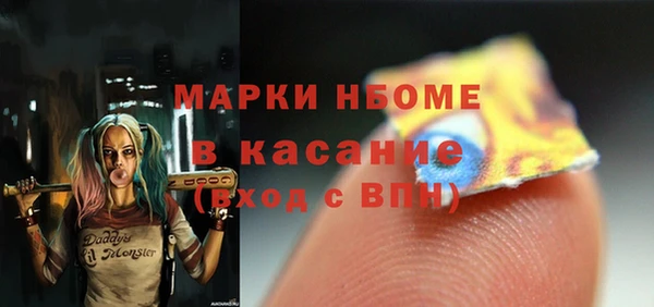 Альфа ПВП Арсеньев