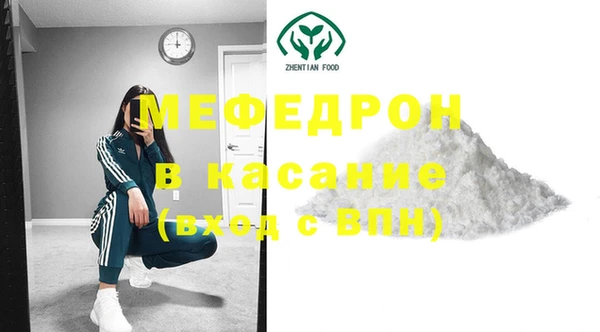 2c-b Армянск