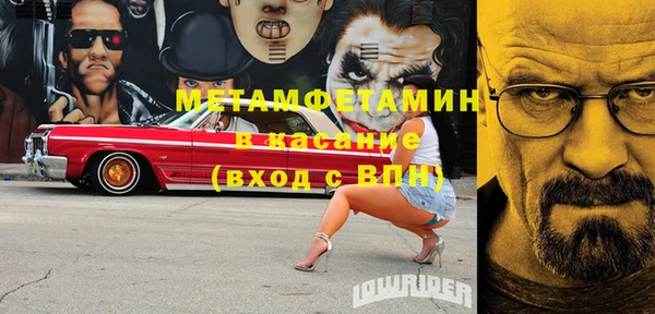 винт Аркадак