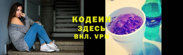 2c-b Армянск