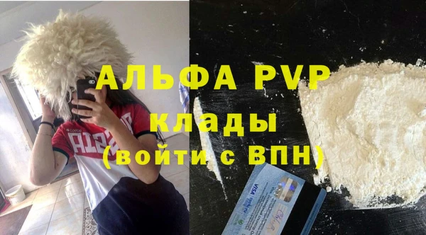 Альфа ПВП Арсеньев