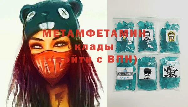 Альфа ПВП Арсеньев