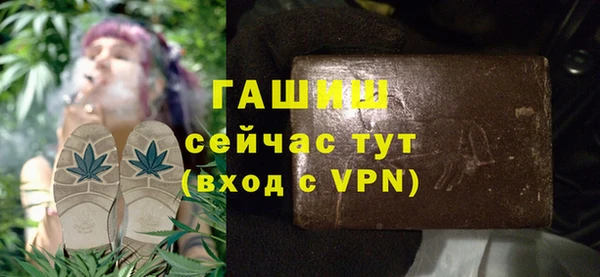 Альфа ПВП Арсеньев