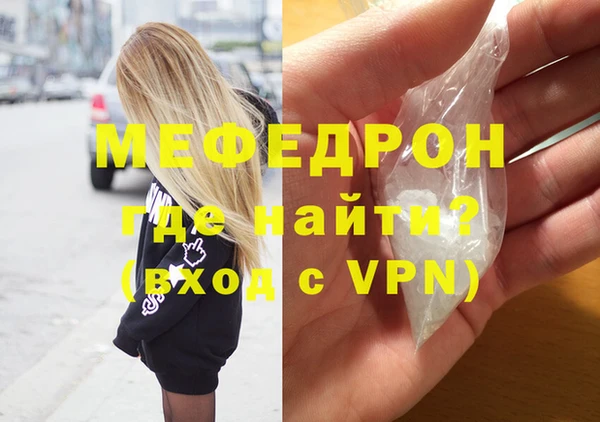 2c-b Армянск
