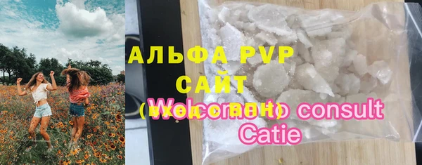 2c-b Армянск