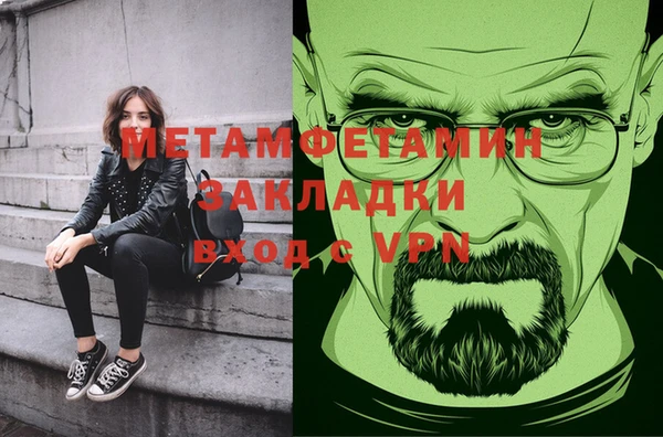 Альфа ПВП Арсеньев