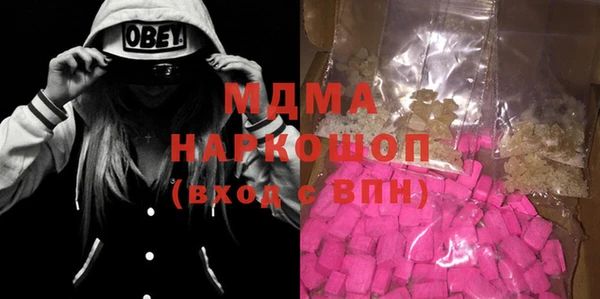 Альфа ПВП Арсеньев