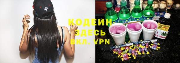 2c-b Армянск