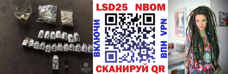 LSD-25 экстази ecstasy Староминская