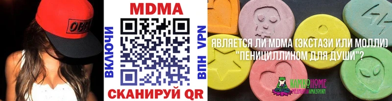 купить закладку Староминская MDMA crystal