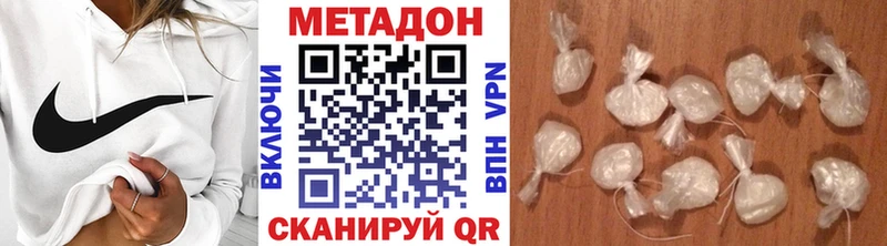 МЕТАДОН белоснежный Староминская