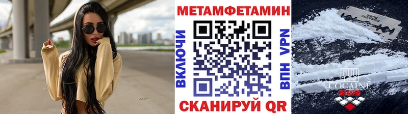 где продают наркотики  Староминская  Первитин мет 