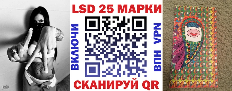 наркотики ссылка на мегу ТОР Наркотические марки 1,8мг Староминская