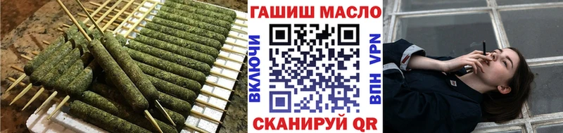как найти наркотики  Староминская  Дистиллят ТГК Wax 