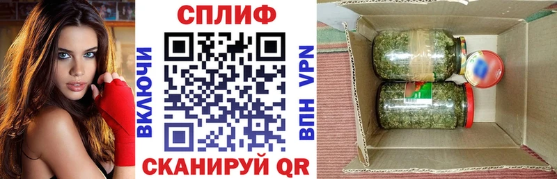 МАРИХУАНА THC 21%  mega сайт  Староминская 